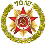 70-Year_Great_Victory