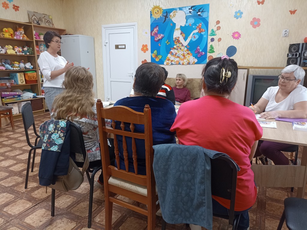 Беседа со специалистом СФР