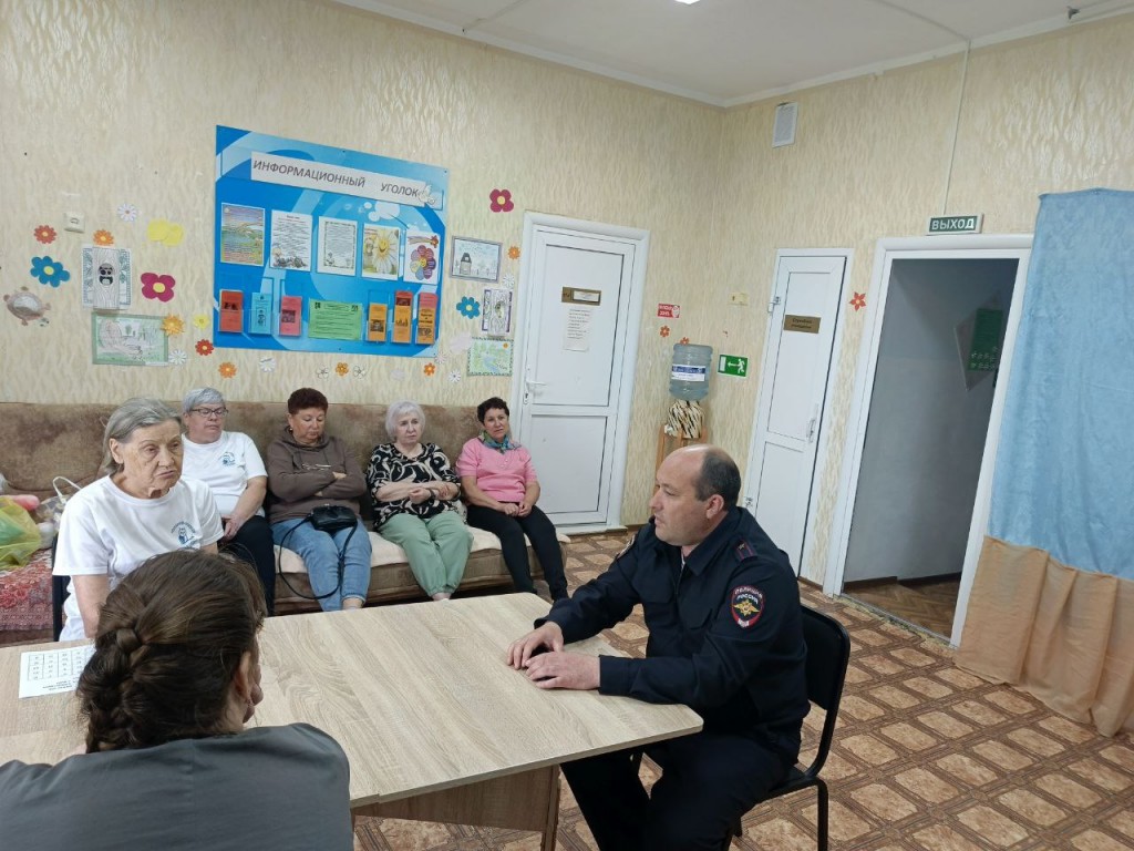 Мошенничество!!! Встреча граждан пожилого возраста с майором полиции Полищуковым А.Г.