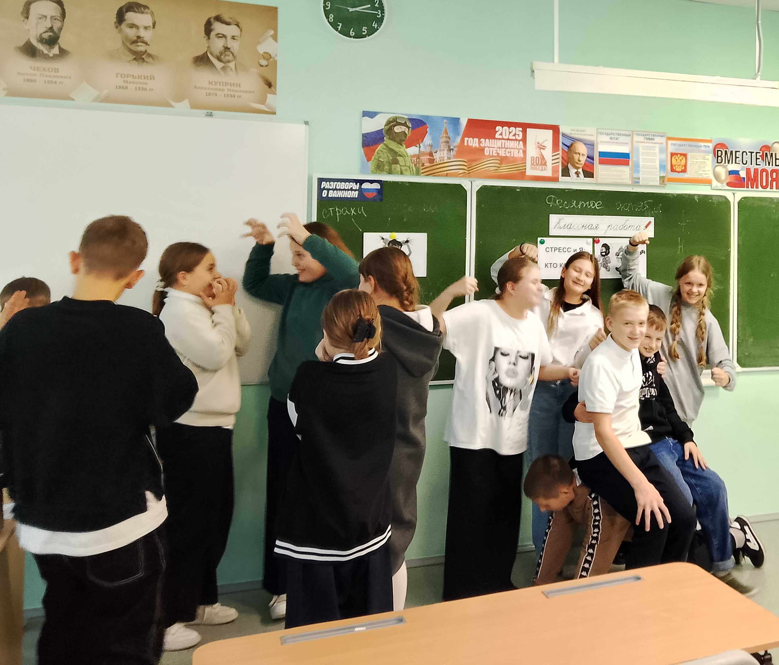 Встреча в рамках студии Art-room в форме тренинга с элементами игры на тему «Стресс и я: кто кого?»