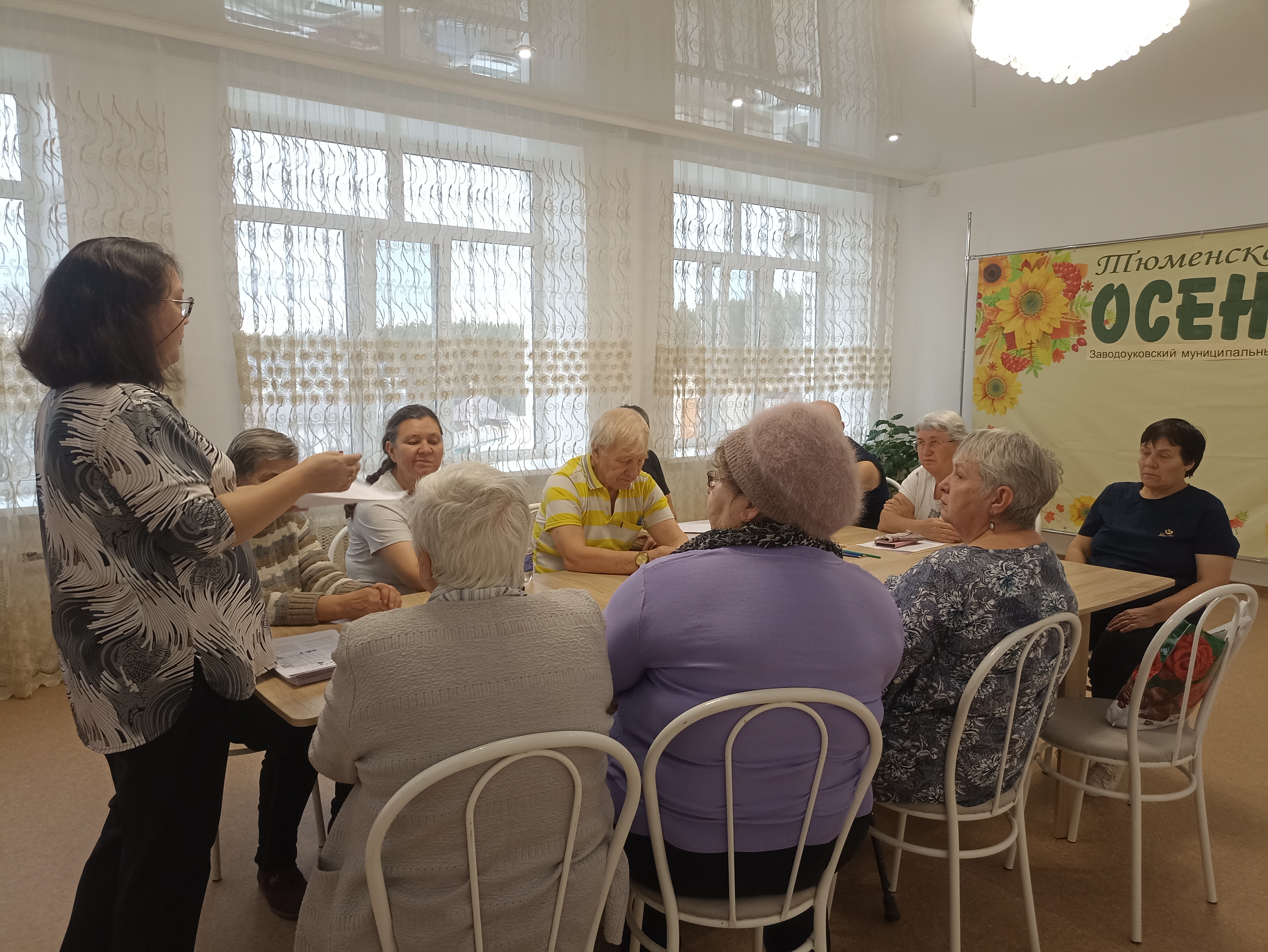 «Думай о будущем: страхование и накопления» «Думай о будущем: страхование и накопления»