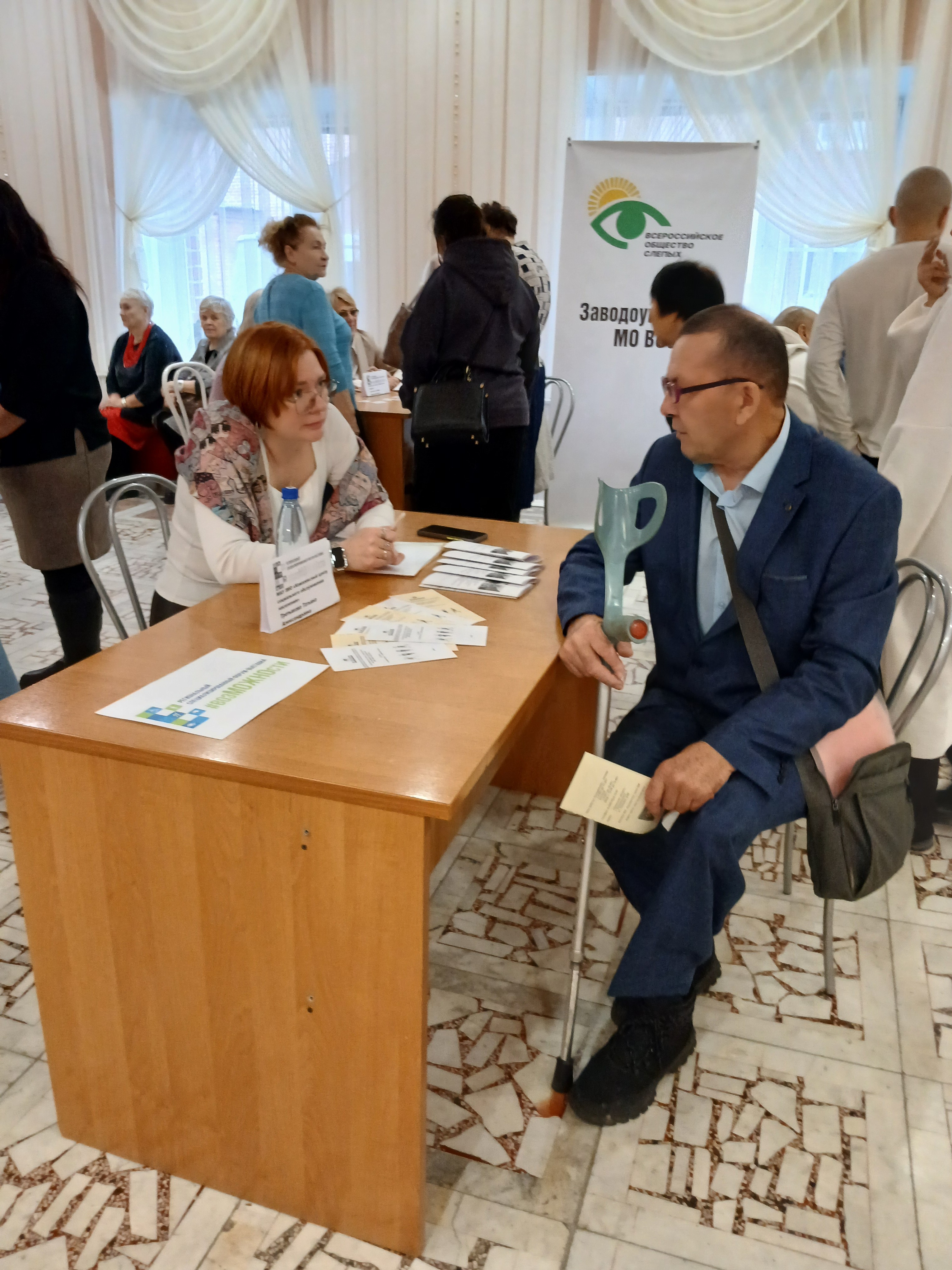 «БЕЗГРАНИЧНЫЕ ВОЗМОЖНОСТИ»