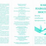 Анонимные алкоголики-0003