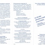 Анонимные алкоголики-0001