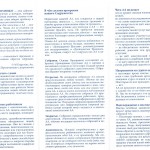 Анонимные алкоголики-0002