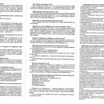 Анонимные алкоголики-0005