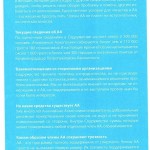 Анонимные алкоголики-0007