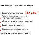 for_parent-teacher_сonferences-11