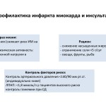 for_parent-teacher_сonferences-12