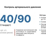 for_parent-teacher_сonferences-13