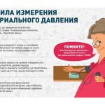 for_parent-teacher_сonferences-14