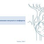 for_parent-teacher_сonferences