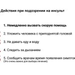 for_parent-teacher_сonferences-6