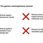 for_parent-teacher_сonferences-7