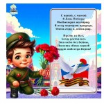 window_victory-4