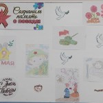 Стенд День Победы
