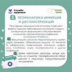 children's-health-3