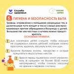 children's-health-6