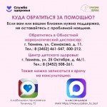 profilaktika-ns-5