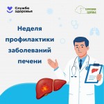 liver-prevention-1