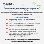 liver-prevention-5