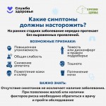 liver-prevention-6