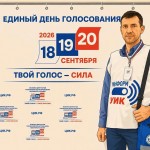 Vibori-1