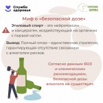 abstaining-from-alcohol-1