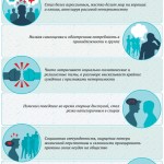 Как понять что подросток подвергается вербовке 1