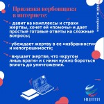 Терроризм общая информация 5
