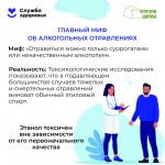 alcohol-diseases-death-3