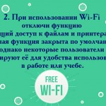 cybersecurity-2