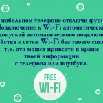 cybersecurity-5