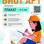 first-aid-14