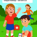 first-aid-2