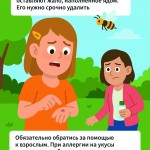first-aid-6