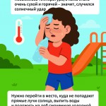 first-aid-7