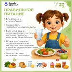 health-2