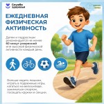 health-3