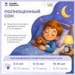 health-4