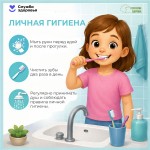 health-6