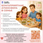 health-7