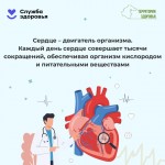 heart-1