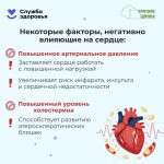 heart-2
