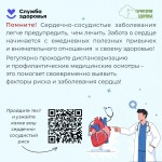 heart-6