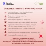 lung-preservation-3