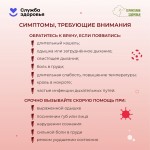 lung-preservation-4