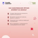 lung-preservation-5