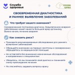 patient-safety-3