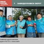 Форум 55+